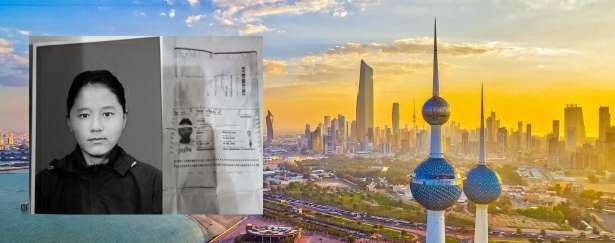 बिर्तामोड-९ कोलाटोलीकी जलिना तामाङ्गको कुबेतमा मृत्यू