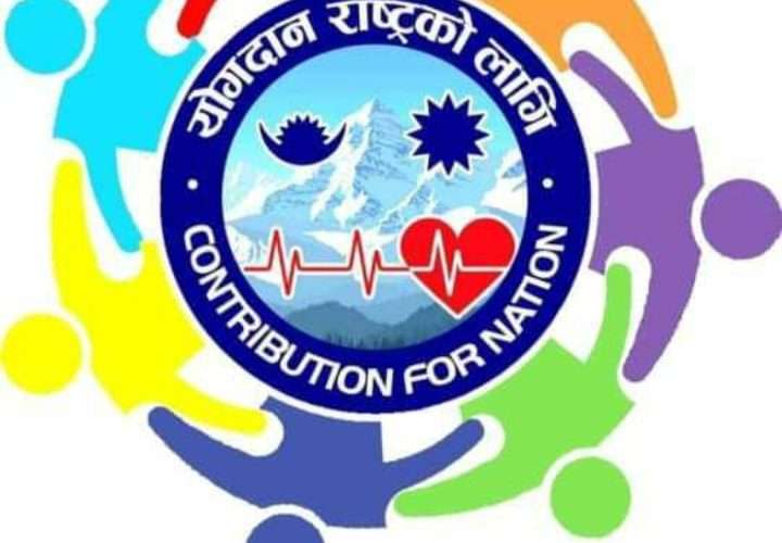 योगदान राष्ट्रको लागि झापाको जानकारी