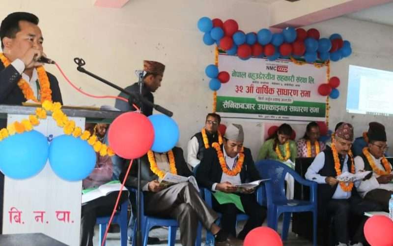 एनएमसीको ३२ औं  साधरणसभा अन्तरगत  सैनिकबजार उपएकाइगत साधरणसभा सम्पन्न