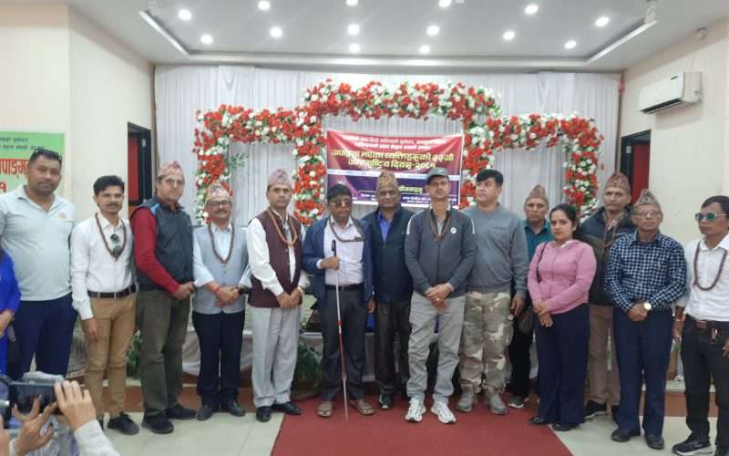 ३३ औ अपाङ्गता भएका व्यक्तिहरुको दिवस बिर्तामोडमा सम्पन्न