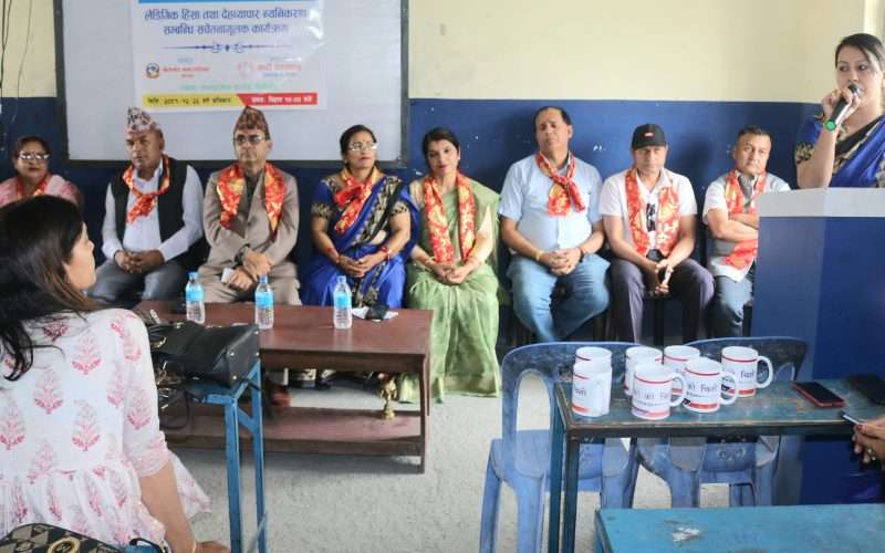 नारी संकल्पको लैङ्गिक हिंसा तथा देहव्यपार न्युनिकरण सम्बन्धित जनचेतनामूलक कार्यक्रम सम्पन्न ।