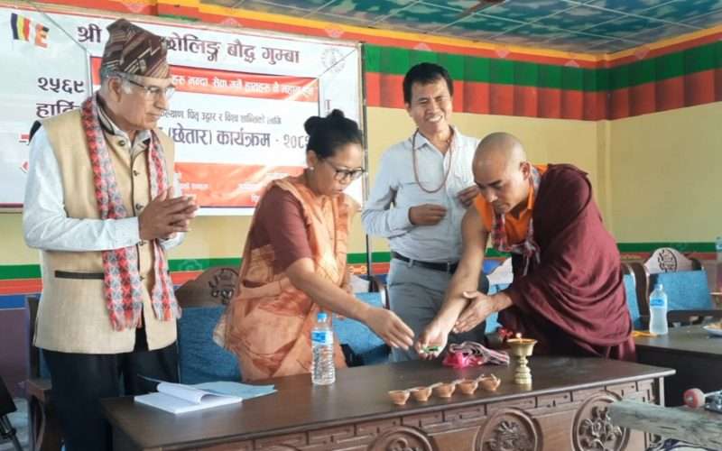 आदिबासी जनजाति नेत्रहिन संघ झापाको प्राण दान (छेतार) कार्यक्रम सम्पान्न ।