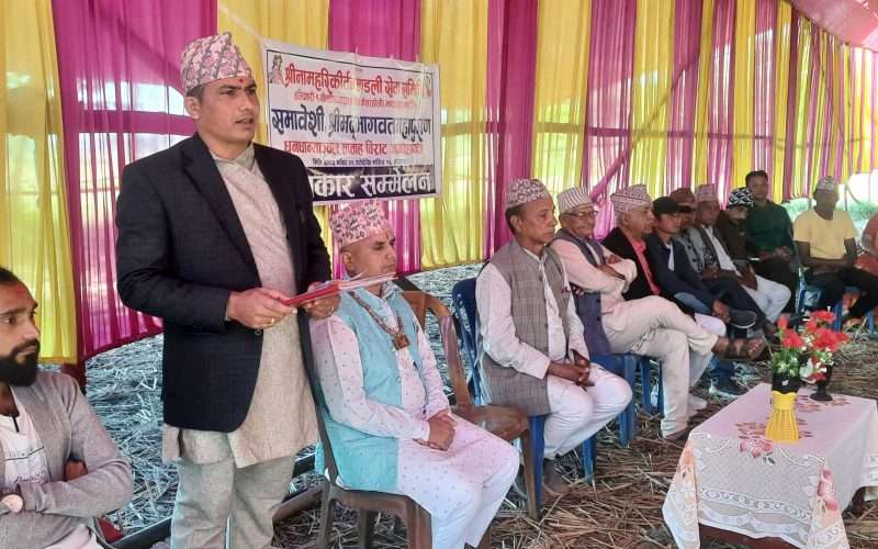 हल्दिबारी-१ मा समावेशी, श्रीमद्भागवत महापुराण मंसिर ९ गते देखि सुरु हुने