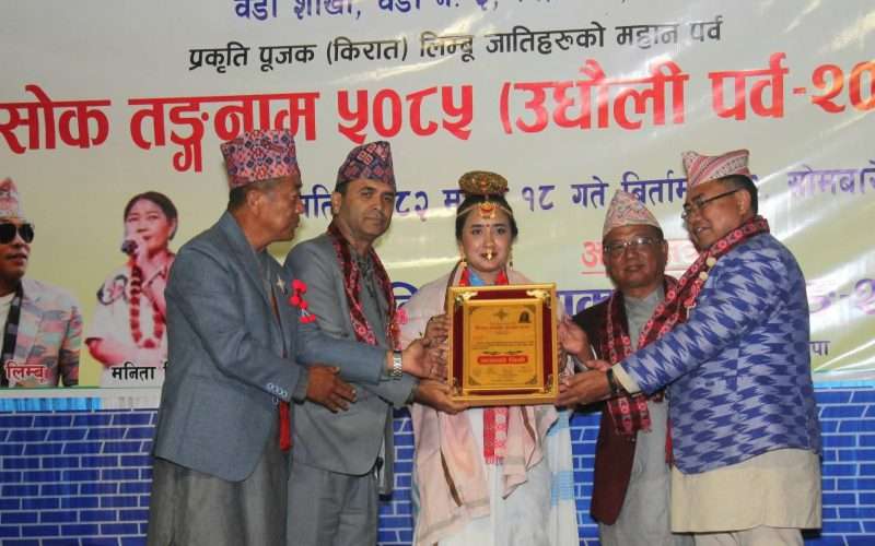 कि या चु बिर्तामोड-२ को चासोक तङनाम कार्यक्रम सम्पन्न ।