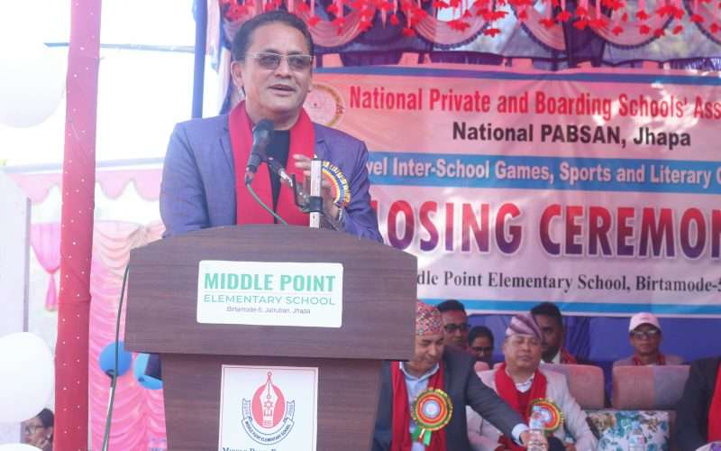 नेशनल प्याब्सन झापाको खेलकुद तथा शैक्षिक प्रतियोगिताको समापन कार्यक्रम सम्पन्न ।