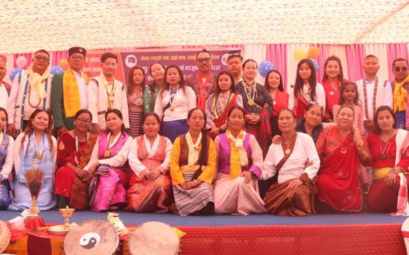 नेपाल तामाङ घेदुङ भद्रपुरको सोनाम ल्होछार कार्यक्रम सम्पन्न ।