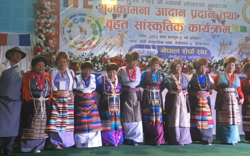 नेपाल शेर्पा संघ मेचीनगरको आयोजनामा ग्याल्बो लोसार कार्यक्रम सम्पन्न।