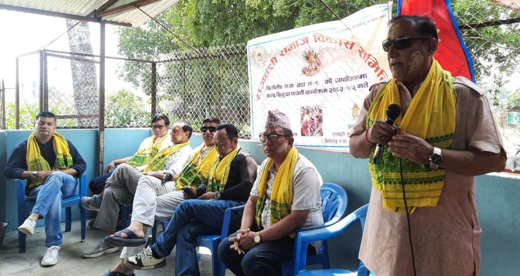 राजबंशी समाज विकास समिती बिर्तामोड-९ को आयोजनामा काद सिरुवा कार्यक्रम सम्पन्न।