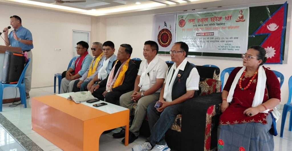 बिर्तामोडमा तमु (गुरुङ) भाषा प्रशिक्षण कार्यक्रम सम्पन्न ।