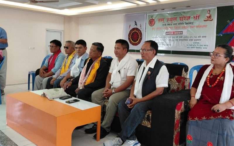 बिर्तामोडमा तमु (गुरुङ) भाषा प्रशिक्षण कार्यक्रम सम्पन्न ।