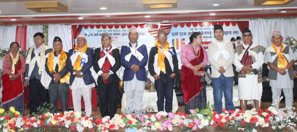 पुर्खा पुरन अदौ क्वोने गुरुङ समाजको तेस्रो अधिवेशन सम्पन्न ।