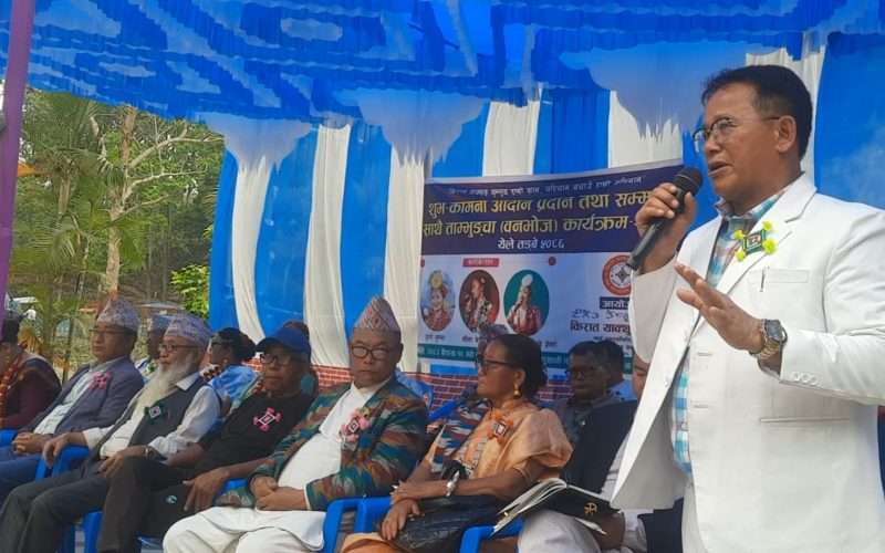 कि या चु माई नगर समितिको आयोजनामा वनभोज कार्यक्रम सम्पन्न ।