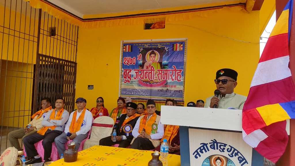 नमो बौद्ध गुम्बा बिर्तामोडको आयोजनामा २५७० औँ बुद्ध जयन्ती कार्यक्रम सम्पन्न ।
