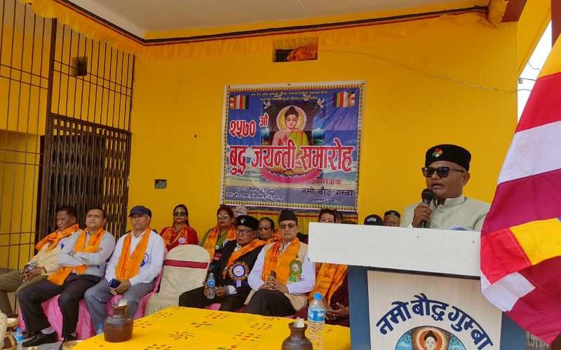 नमो बौद्ध गुम्बा बिर्तामोडको आयोजनामा २५७० औँ बुद्ध जयन्ती कार्यक्रम सम्पन्न ।