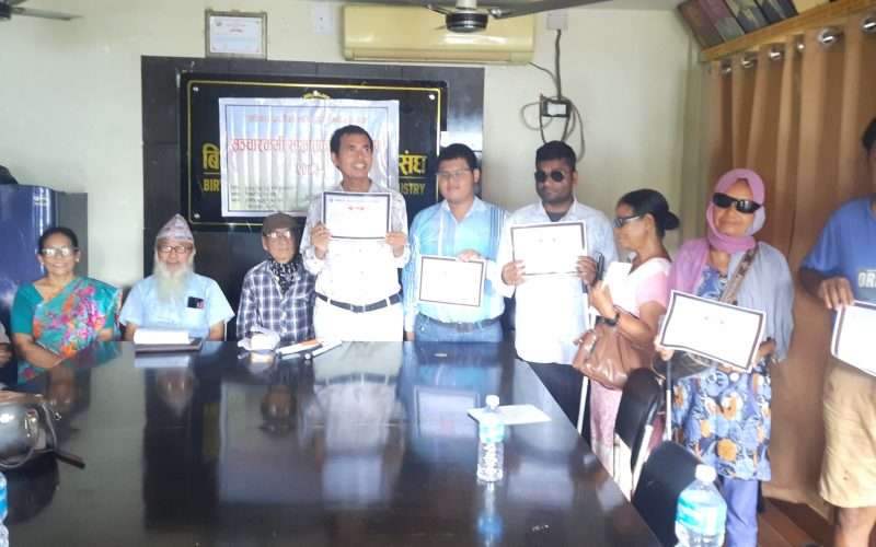 आदिवासी जनजाती नेत्रहिन संघ झापाको सञ्चारकर्मी साक्षातकार कार्यक्रम सम्पन्न ।