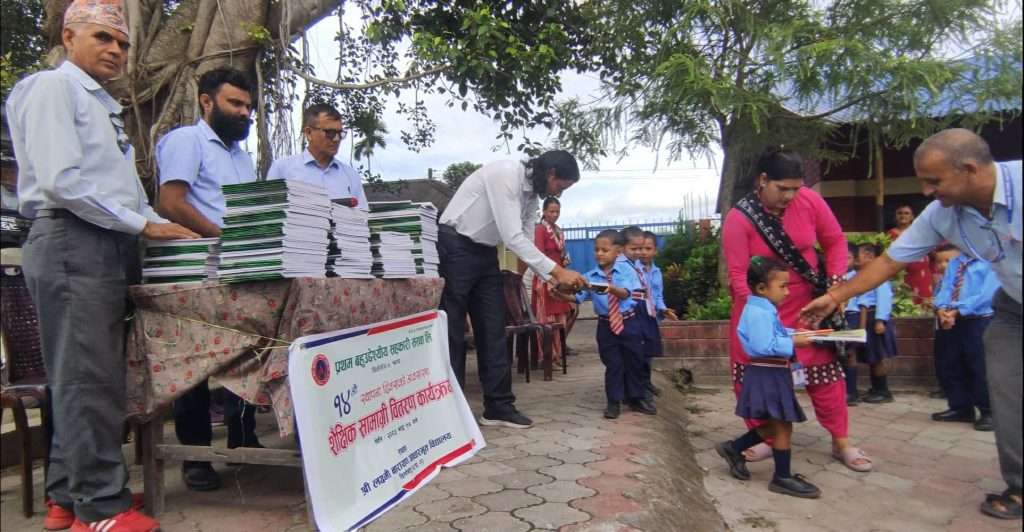 प्रथम बहुउद्देश्यीय सहकारी संस्था लिमिटेड बिर्तामोड सेवा केन्द्रको १४ औं स्थापना दिवसको अवसरमा विद्यार्थीहरुलाई शैक्षिक सामाग्री बितरण कार्यक्रम सम्पन्न ।
